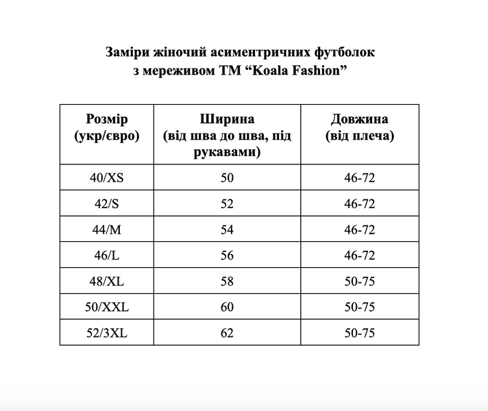 Жіноча футболка оверсайз з мереживом - XL, чорний 7759 фото