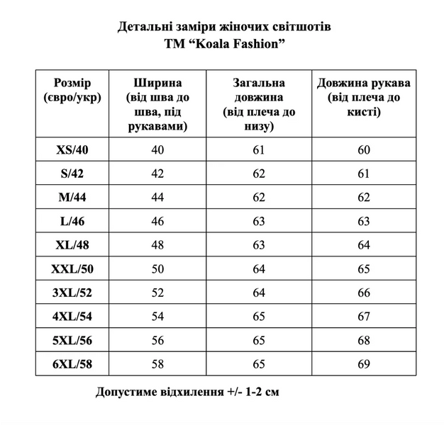 Жіночий світшот "Колосся" - XS, блакитний 7613 фото