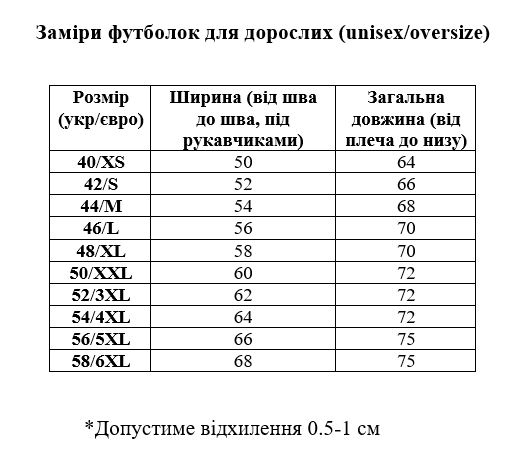 Чоловіча вишиванка &laquo;Єдність&raquo; - S, білий 7699 фото