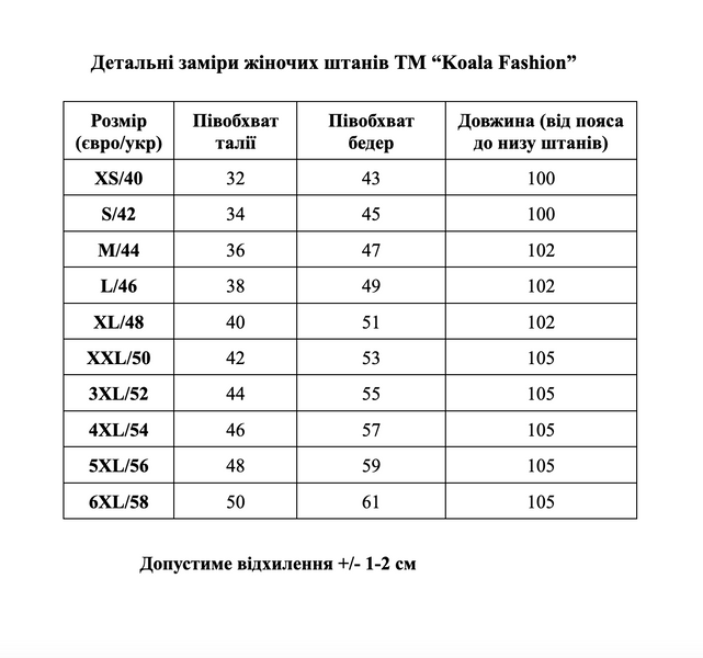 Утеплений жіночий костюм на флісі "Вишиванка" - XS, білий 279 фото