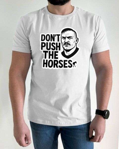 Чоловіча футболка "Don't push the horses (не жени коней)" - S, білий 5484 фото